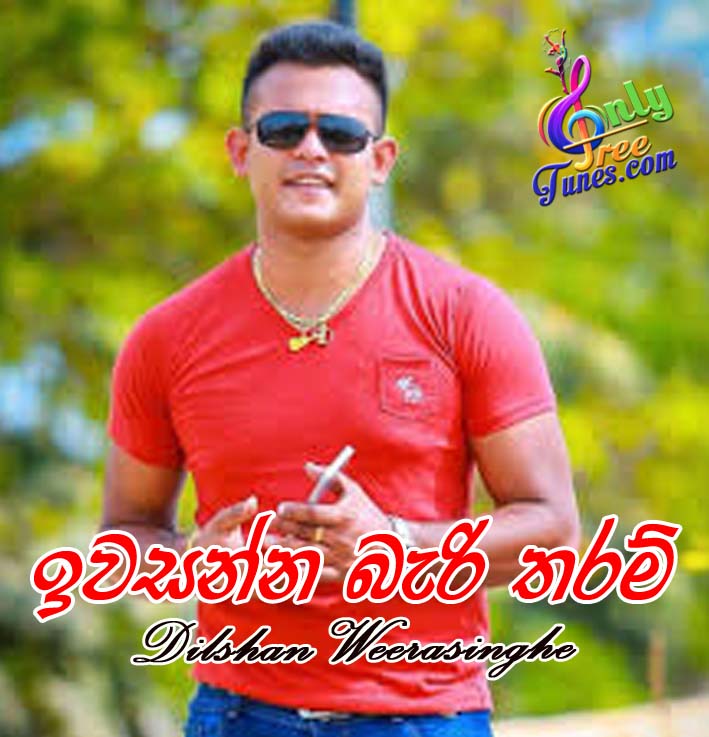 Iwasanna Bari Tharam - Dilshan Weerasinghe